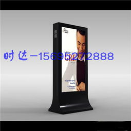 德陽閱報欄尺寸自定時達廣告制品廠