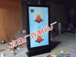 品牌 生產供應商廠家 今日行情價格走勢 宿豫區(qū)百隆廣告制品廠