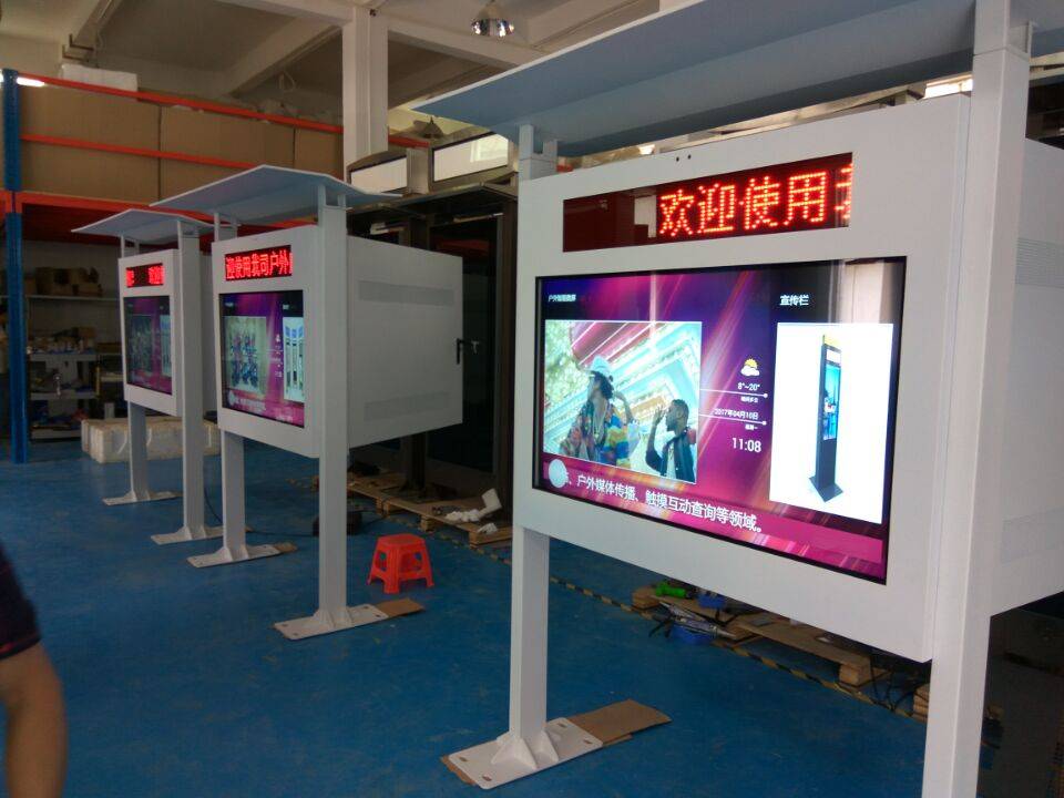 北京戶外廣告機_閱報欄