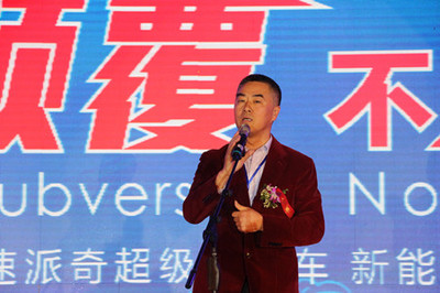 速派奇超級電動車發(fā)布,一場顛覆視覺盛宴_汽車_網