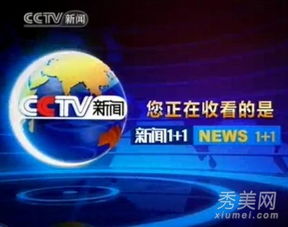 央視出臺限酒令和限醫令，廣告播出將受影響