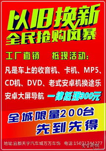 途樂大屏導航限時優惠，工廠直銷+以舊換新抵現300元