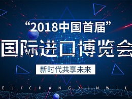 從ZCOOL最新發(fā)布的網(wǎng)頁(yè)作品Banner廣告圖中洞見廣告設(shè)計(jì)趨勢(shì)